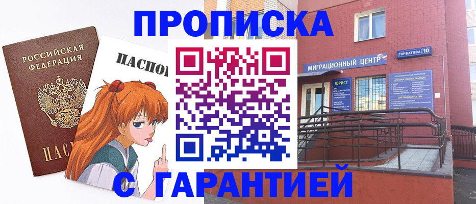 форма 3 в Сысерти