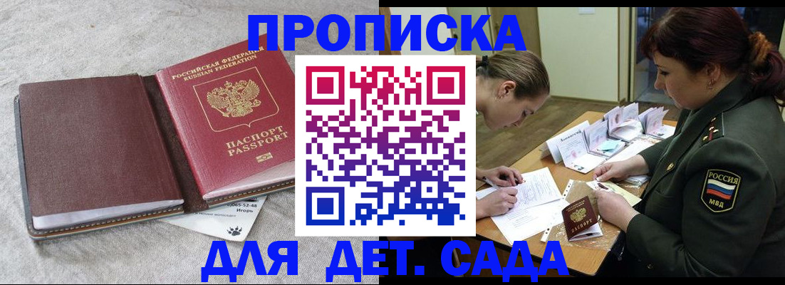 временная регистрация собственник в Сысерти