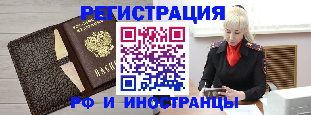 регистрация для дет. сада в Сысерти